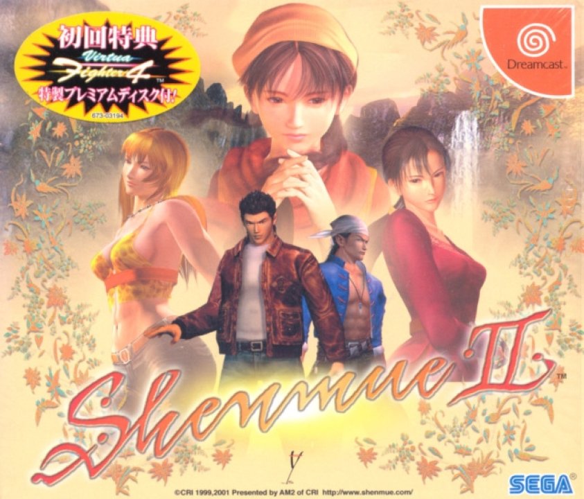 Shenmue II [Limited Edition]