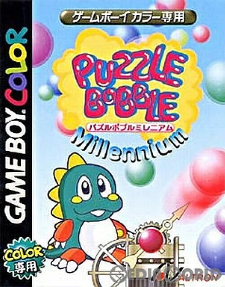 Bust-A-Move Millennium