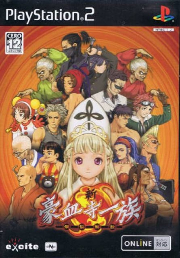 Shin Gouketuji Ichizoku Bonnou Kaihou