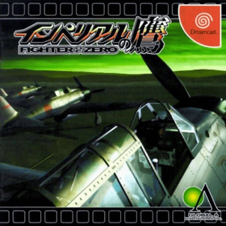 Imperial no Taka - Fighter of Zero