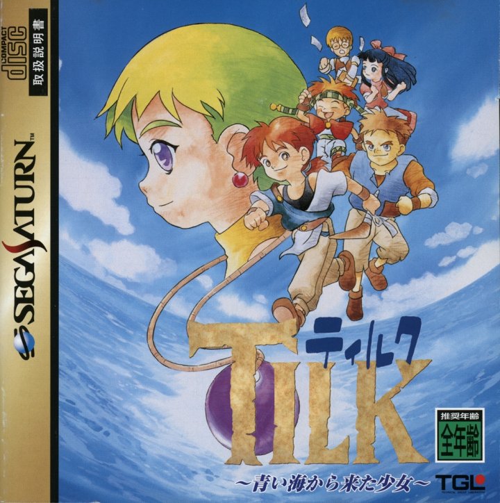 Cover art for Tilk