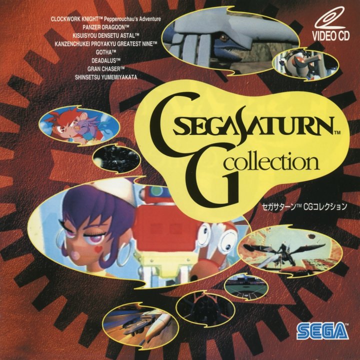 Cover art for Sega Saturn CG Collection