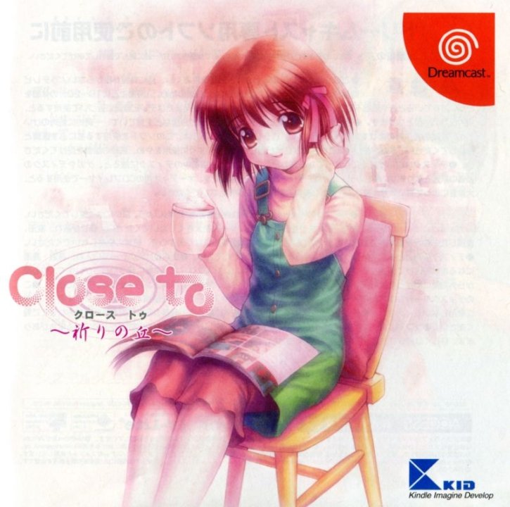 Close to Inori no Oka