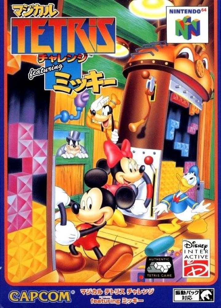 Magical tetris challenge featuring mickey
