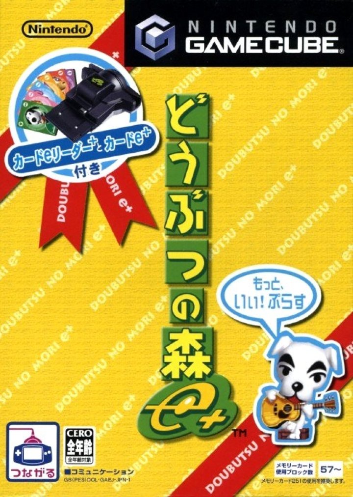 Doubutsu no Mori e+