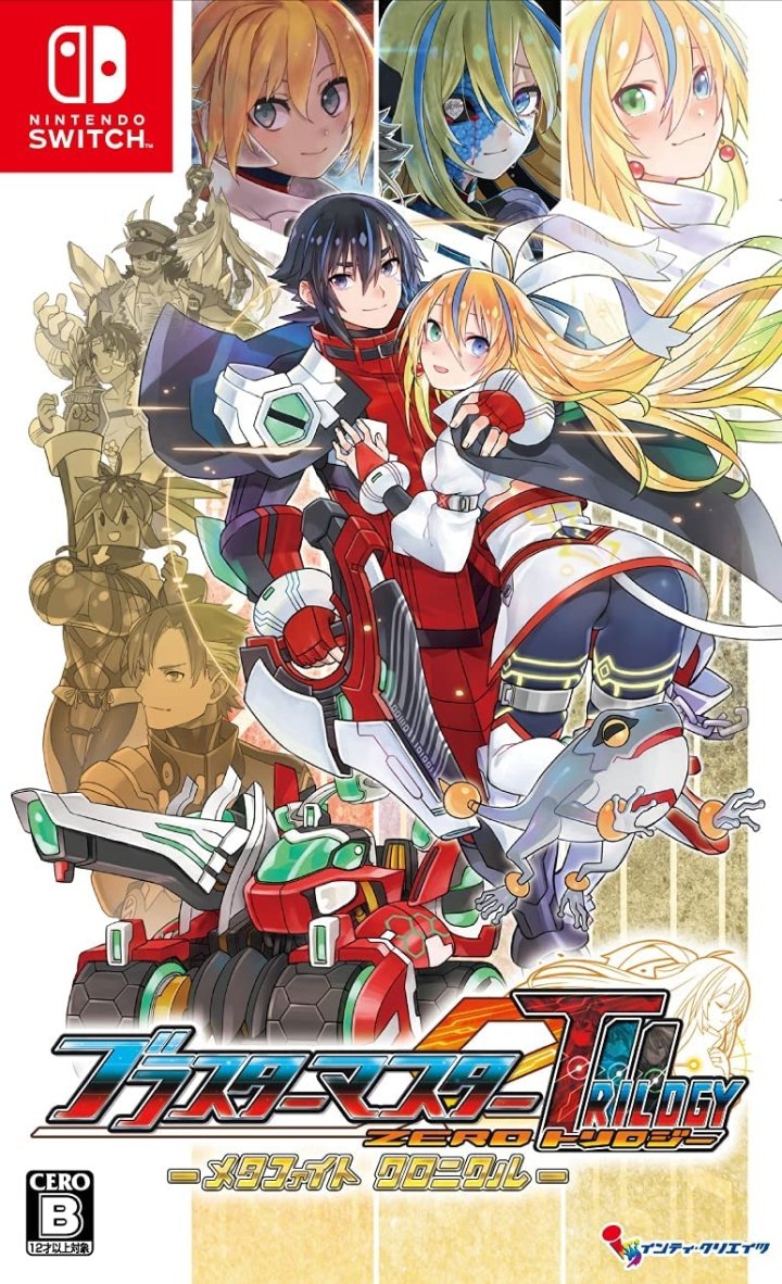 Cover art for Blaster Master Zero Trilogy: MetaFight Chronicle