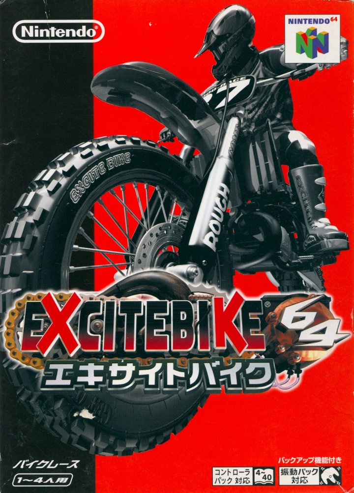 Excitebike 64