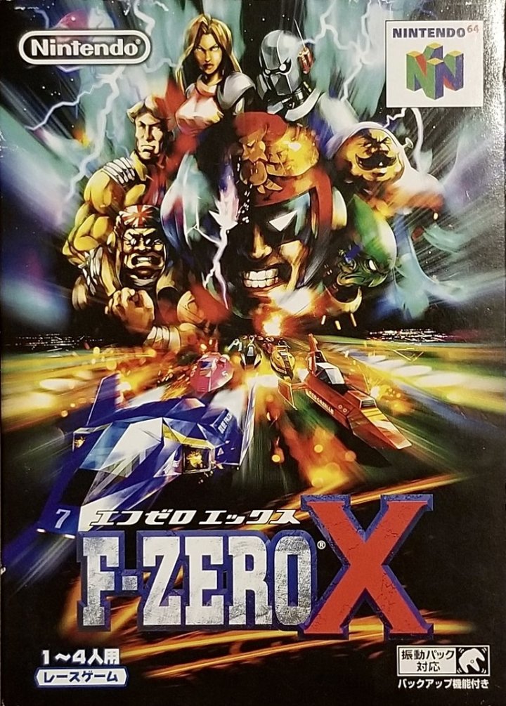 F-Zero X