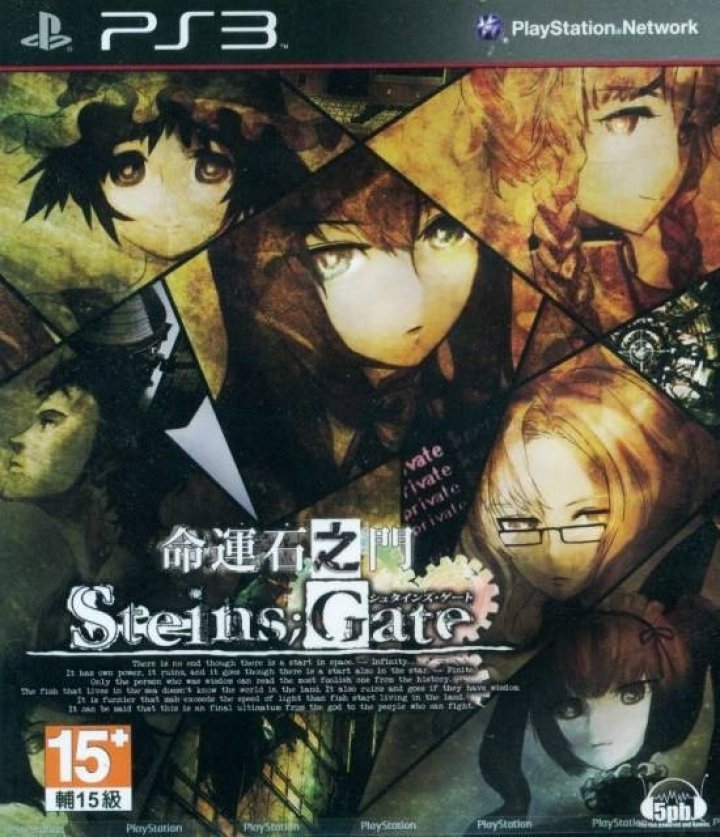 Cover art for Steins Gate