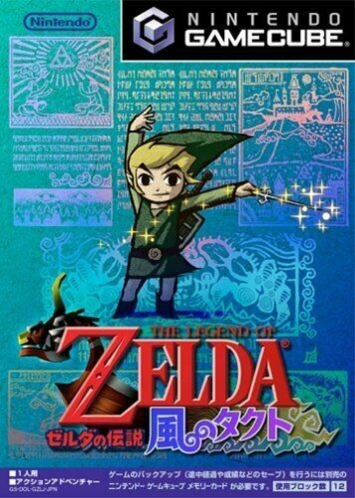The Legend of Zelda: Takt of Wind