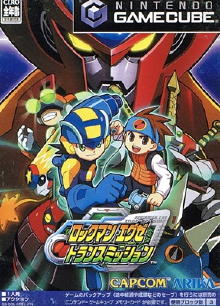 ROCKMAN EXE TRANSMISSION