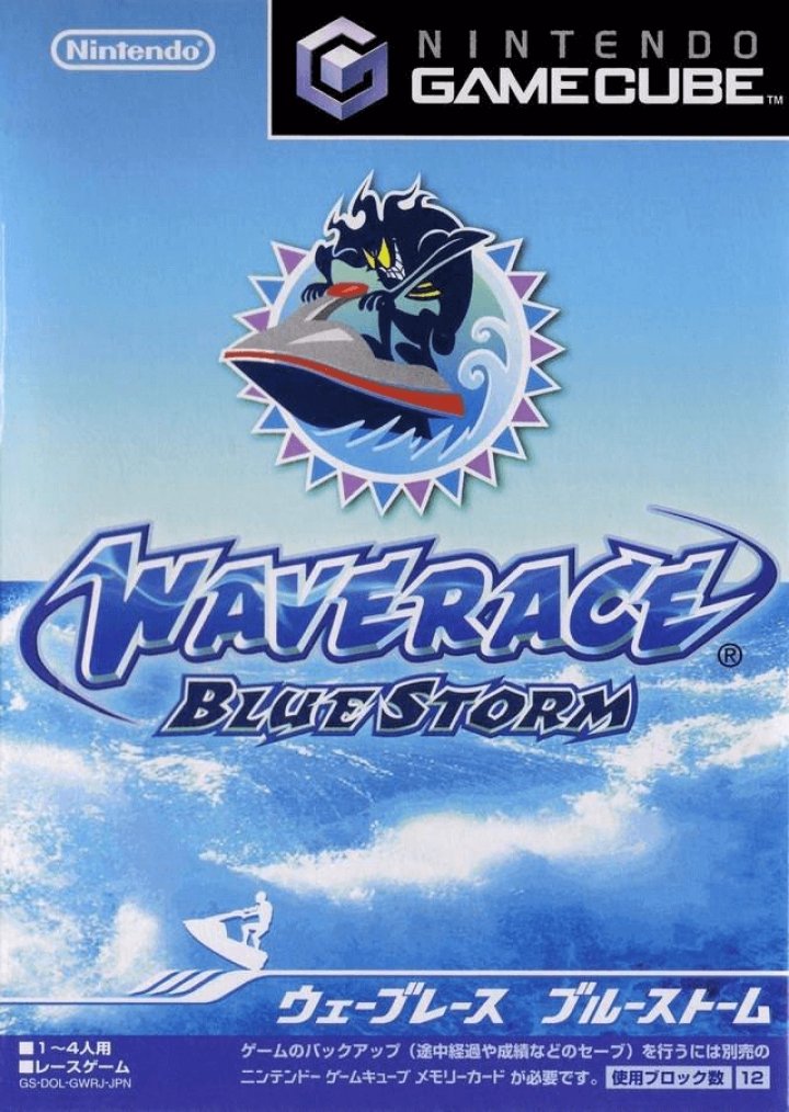 WAVERACE bluestorm