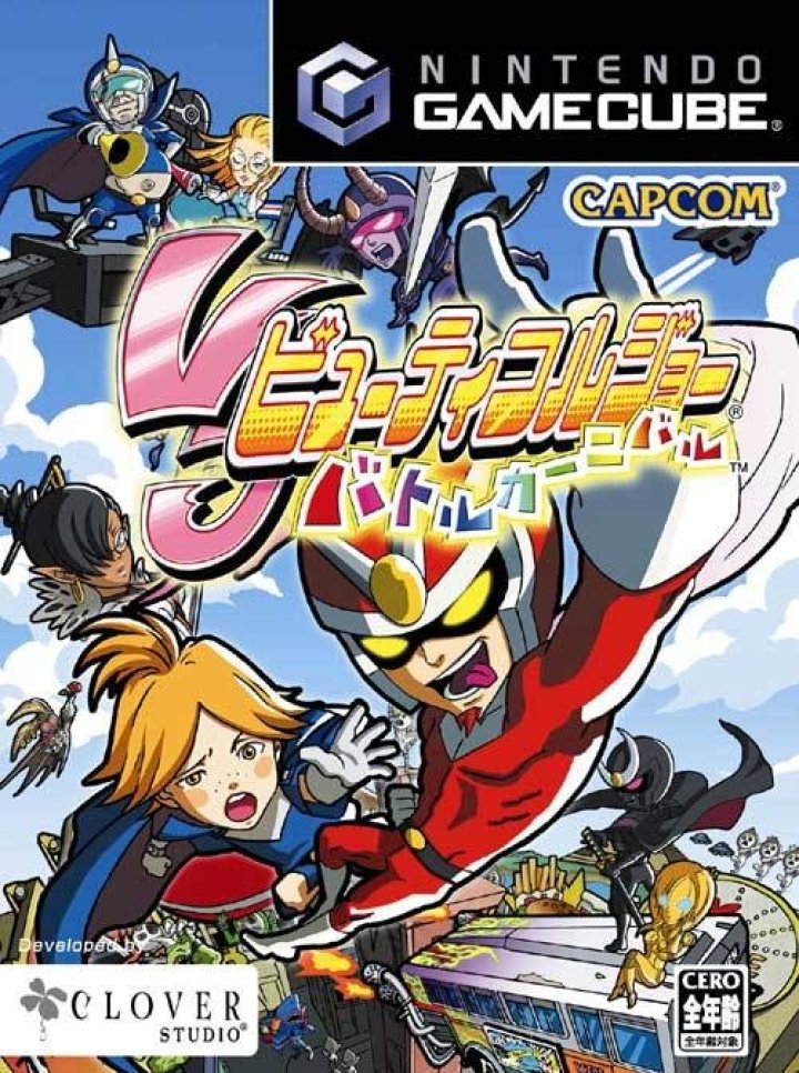 Viewtiful Joe: Battle Carnival