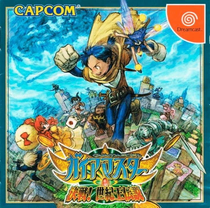 Gaia Master: Kessen! Seiki-ō Densetsu