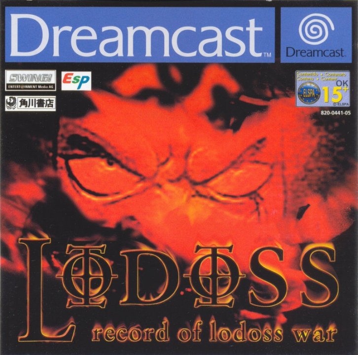 Record of Lodoss War