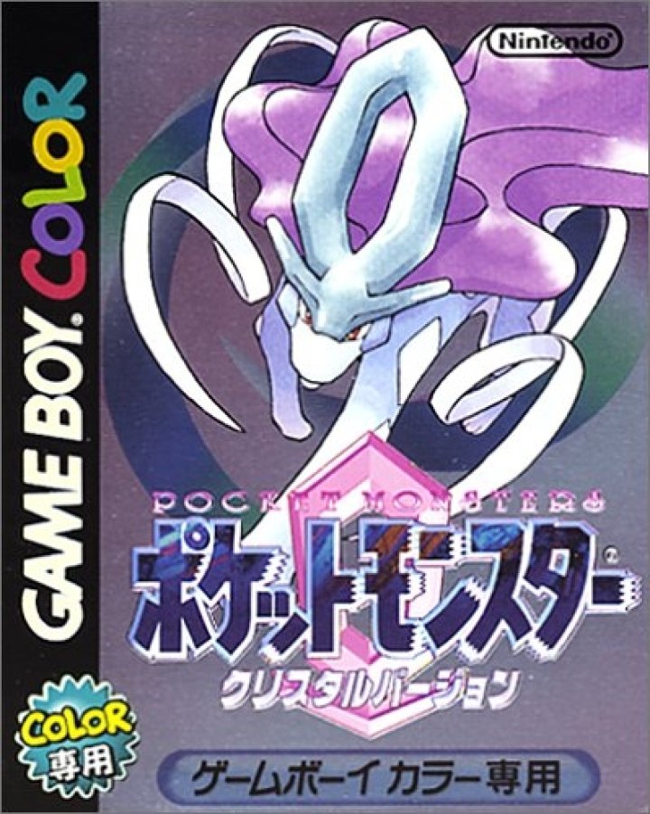 Pokemon Crystal | (Used - Loose) (GameBoy Color)