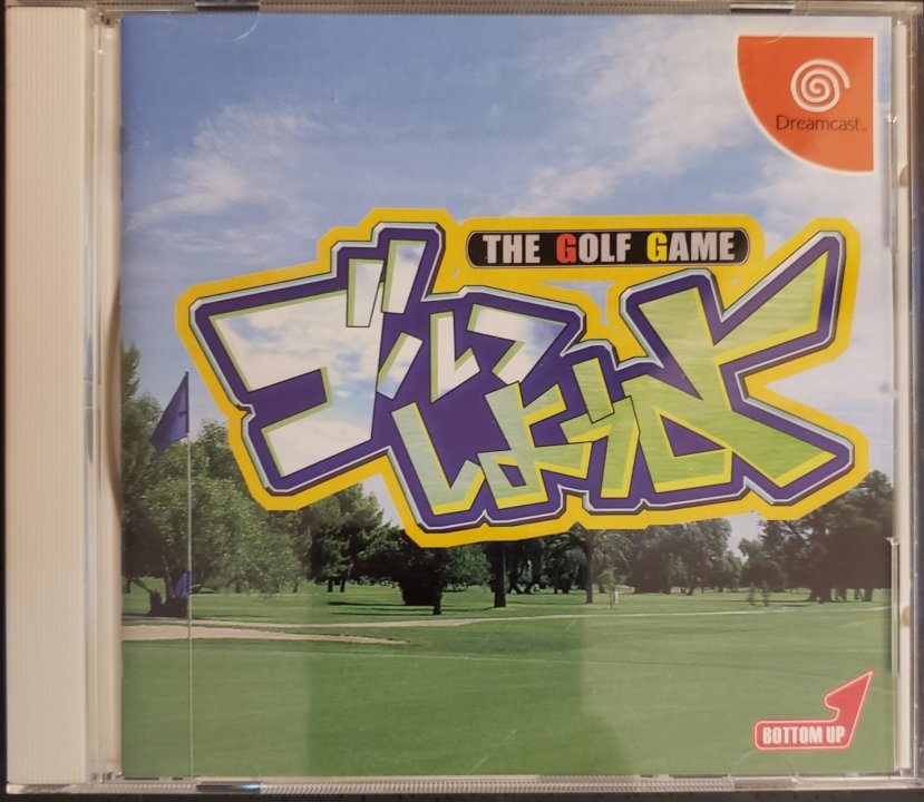 Golf Shiyouyo
