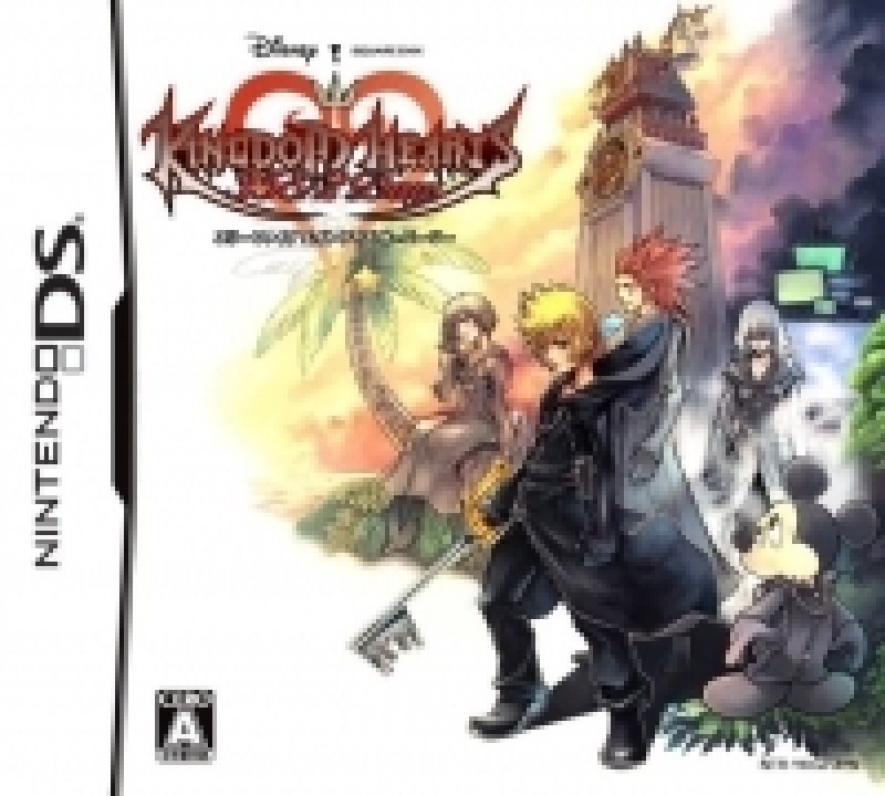Cover art for Kingdom Hearts 358/2 Days