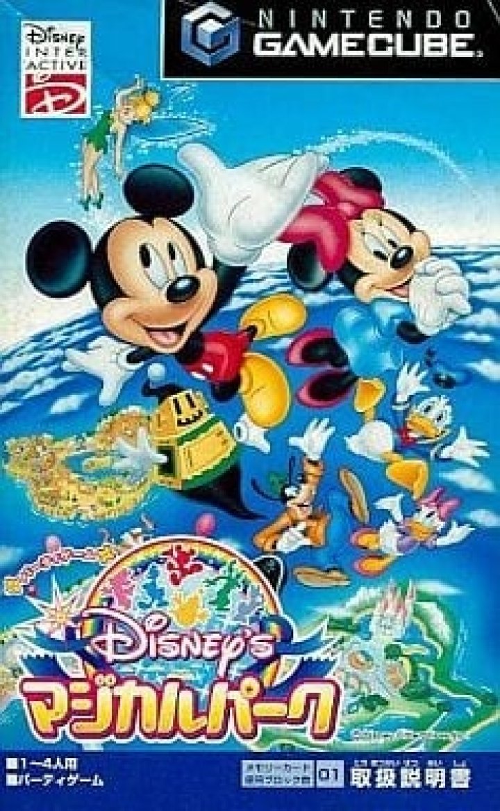 Disney's Magical Park