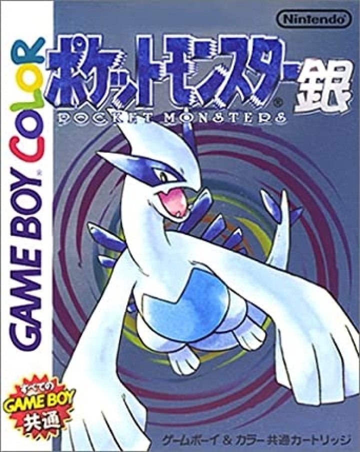 Cover art for Pokemon Silver