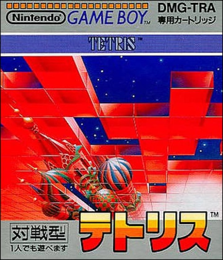 Cover art for Tetris