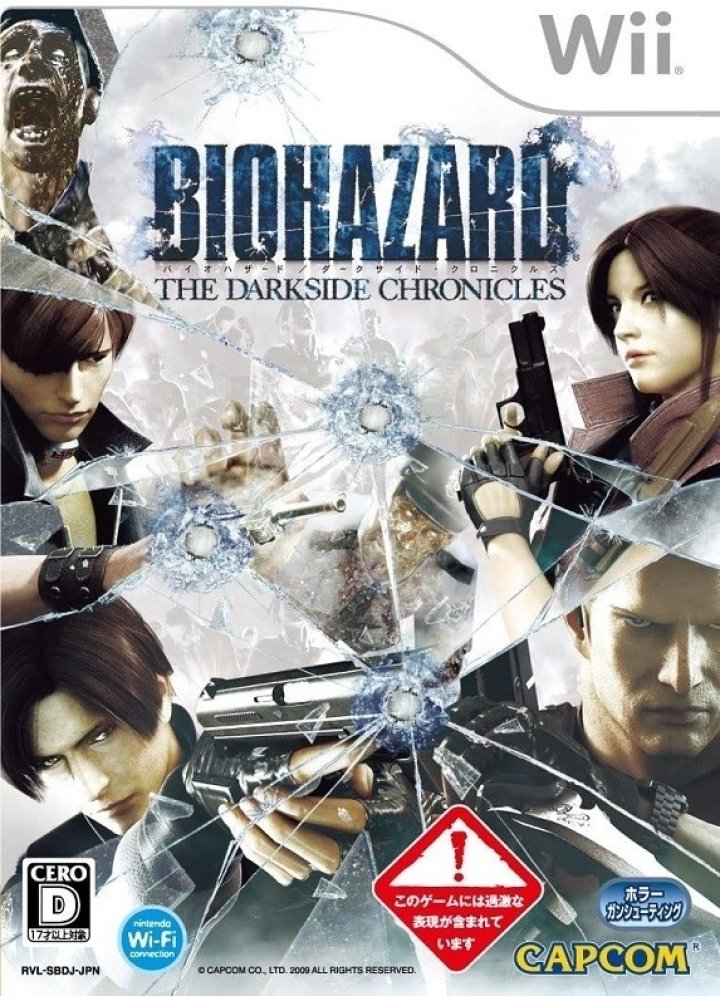 Cover art for Biohazard: The Darkside Chronicles