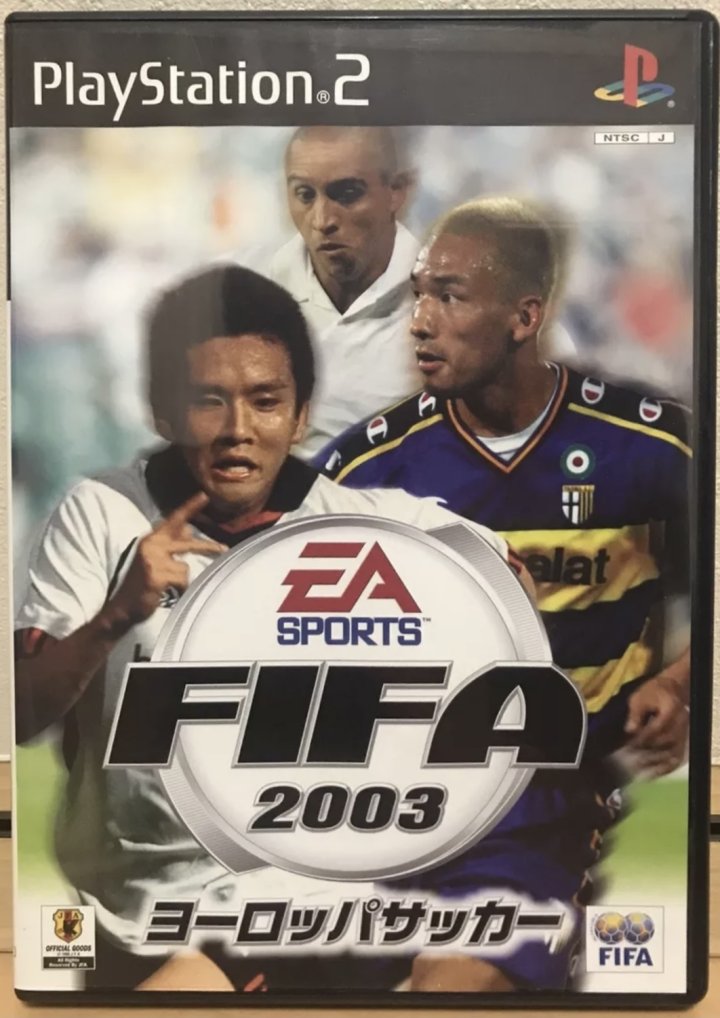 FIFA 2003 | (Used - Complete) (Playstation 2)