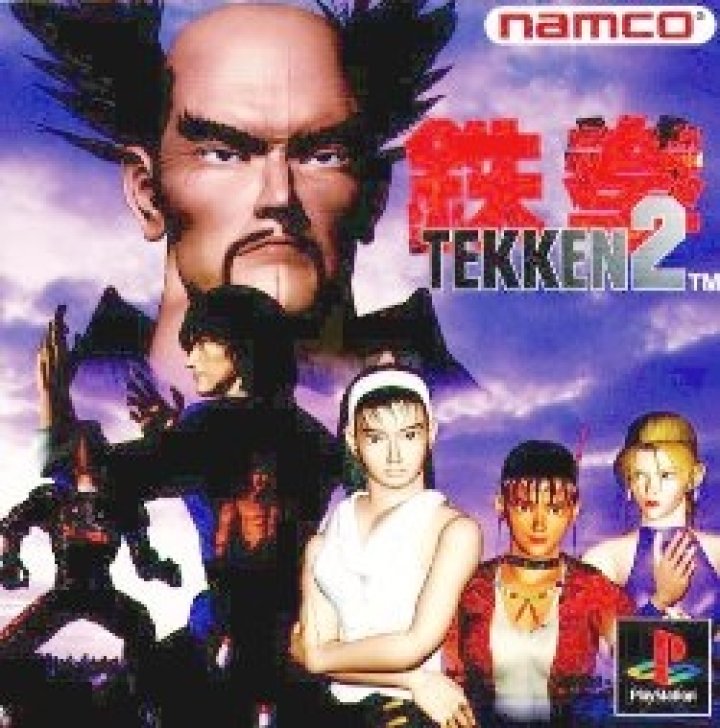 Tekken 2
