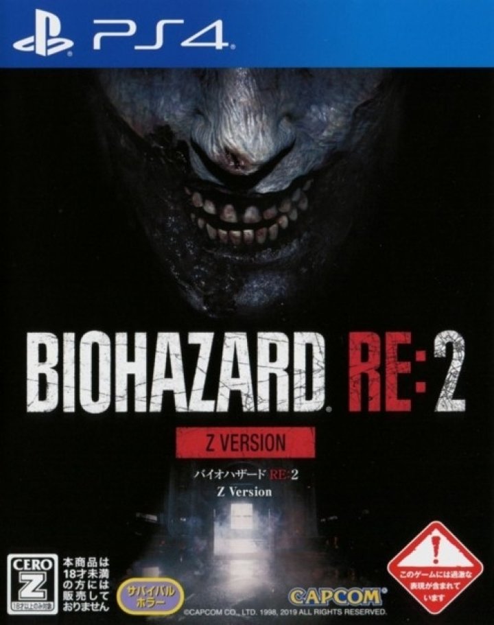 TGDB - Browse - Game - Biohazard RE:2 Collector's Edition [Z Version]