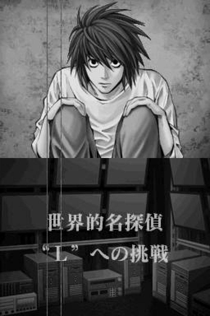 TGDB - Browse - Game - L: The Prologue to Death Note - Rasen