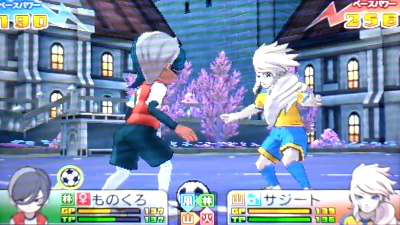 3DS - Inazuma Eleven GO: Chrono Stones: Wildfire / Thunderflash