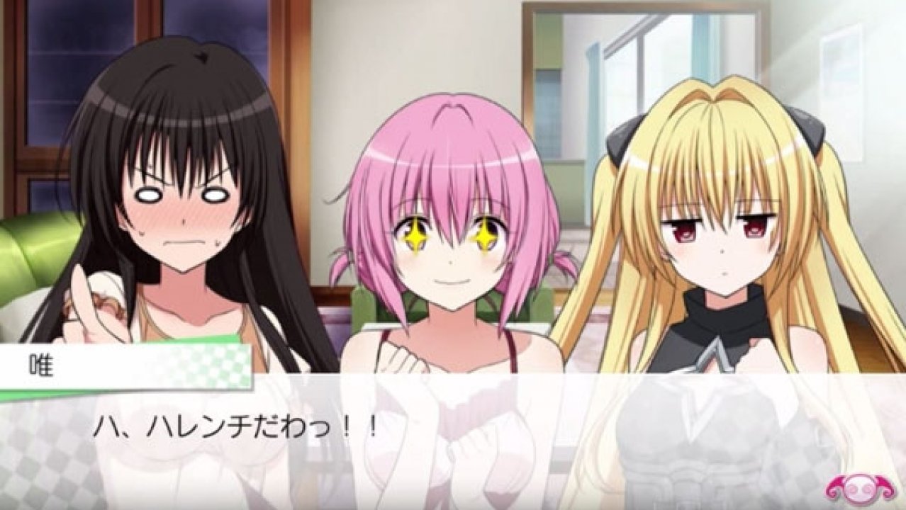 Tgdb Browse Game To Love Ru Trouble Darkness True Princess