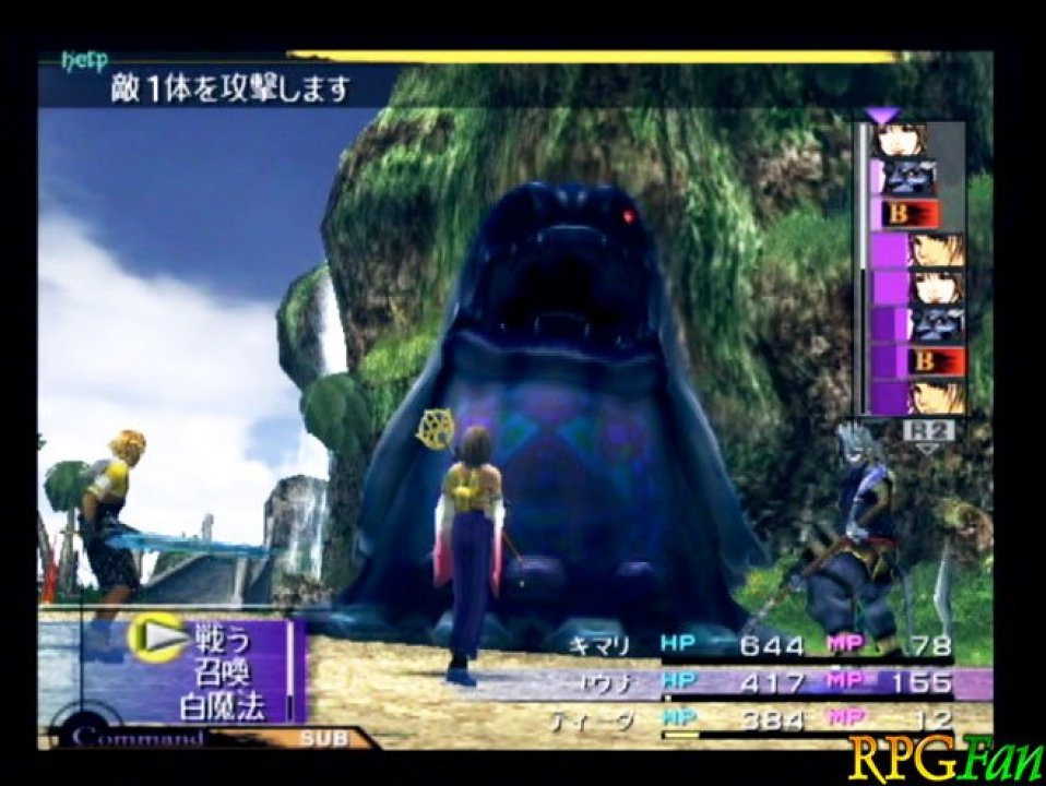 Tgdb Browse Game Final Fantasy X International