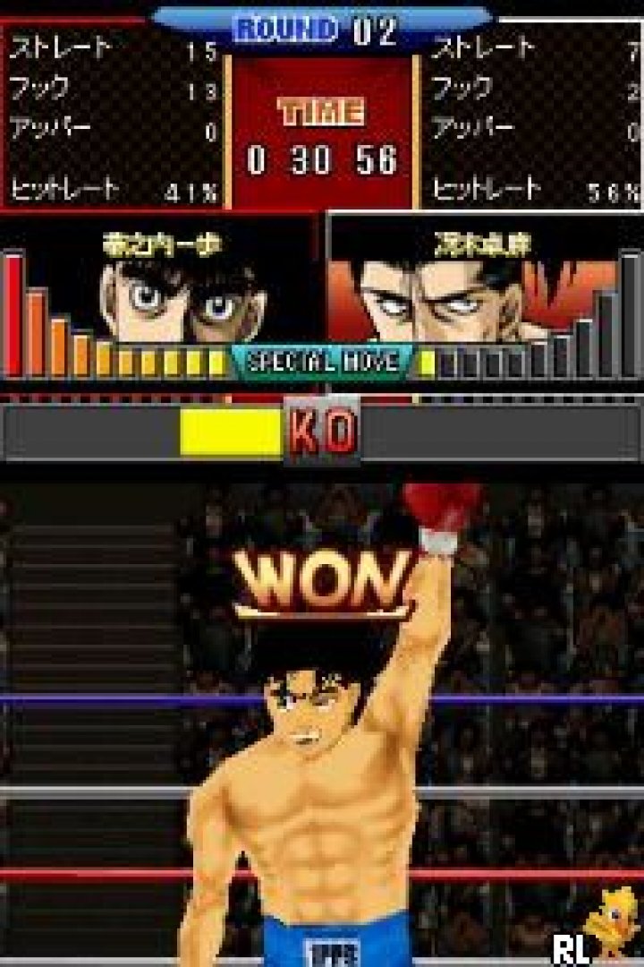 TGDB - Browse - Game - Hajime no Ippo: The Fighting! DS