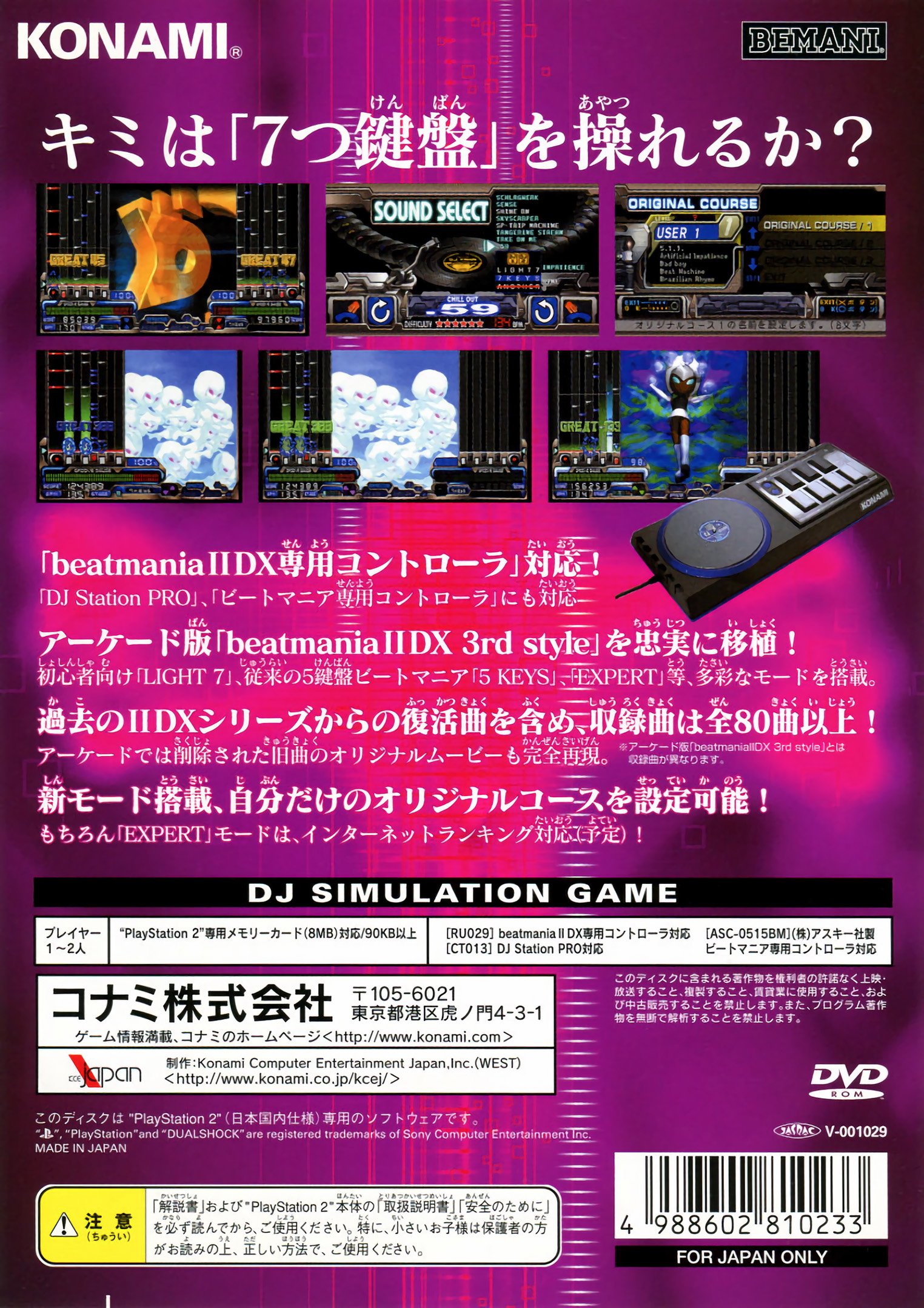 TGDB - Browse - Game - beatmania IIDX 3rd style
