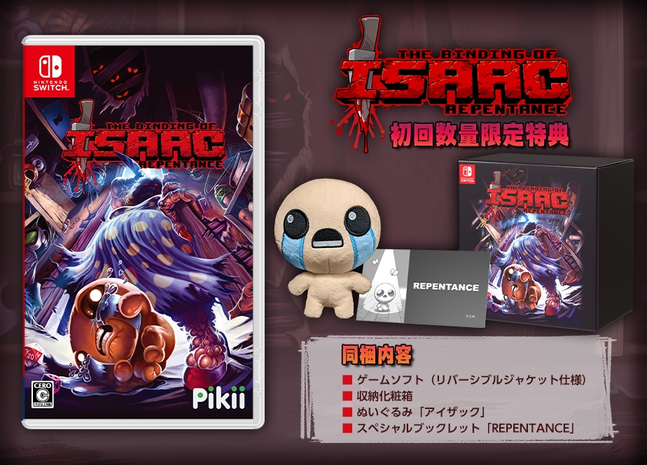 The binding of isaac nintendo switch