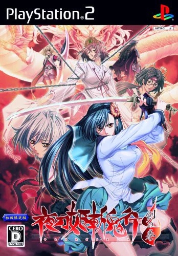 IKKI TOUSEN SHINING DRAGON - (NTSC-J)