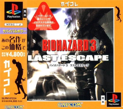 TGDB - Browse - Game - Biohazard 3: Last Escape [Capkore]