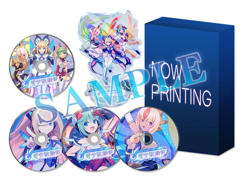TGDB - Browse - Game - GUNVOLT RECORDS: Cychronicle Limited Edition