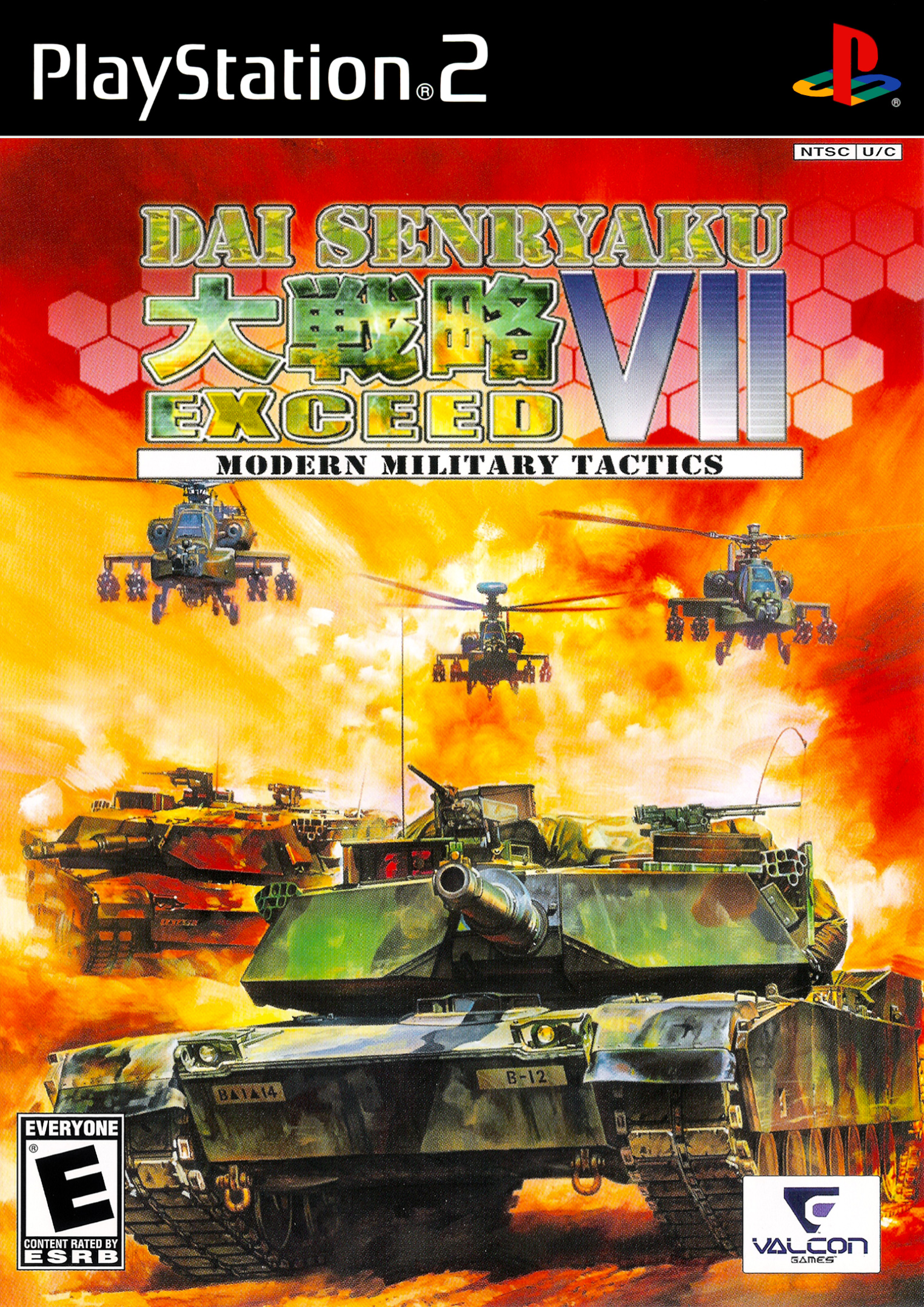 Dai Senryaku VII Modern Military Tactics/PS2