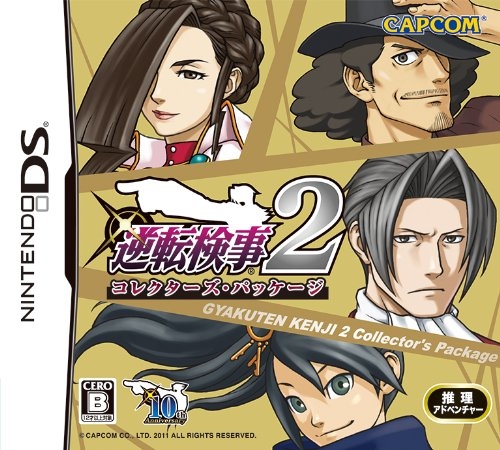 Ace Attorney Investigations: Miles Edgeworth (Nintendo DS) NEW & Sealed!  13388320189