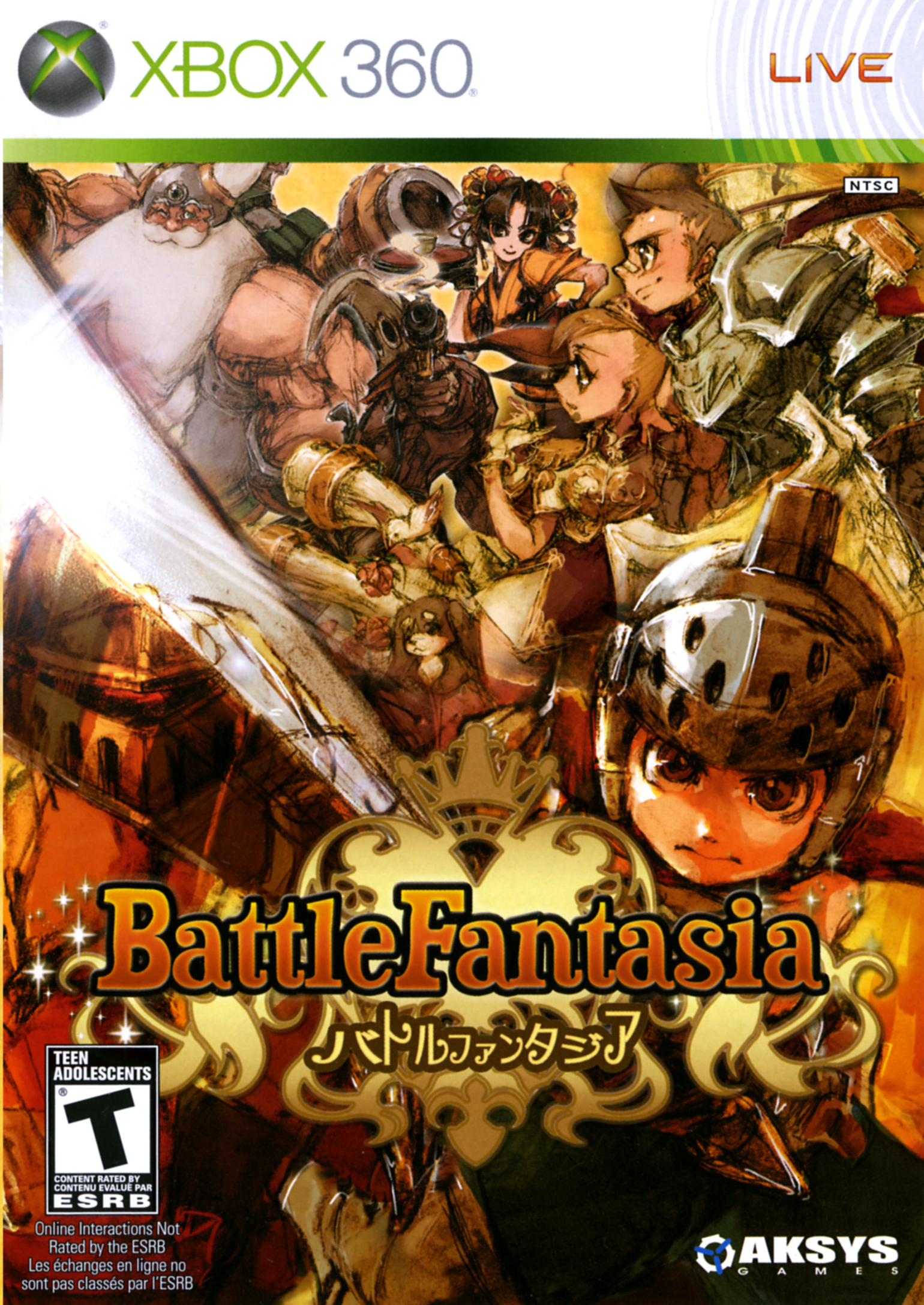 Battle Fantasia/Xbox 360