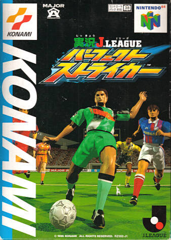 Last Retro Game You Finished And Your Thoughts - Page 31 24624-1