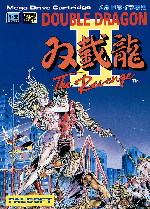 Double Dragon II The Revenge (NES) - Manual Scans (600DPI) : Acclaim : Free  Download, Borrow, and Streaming : Internet Archive