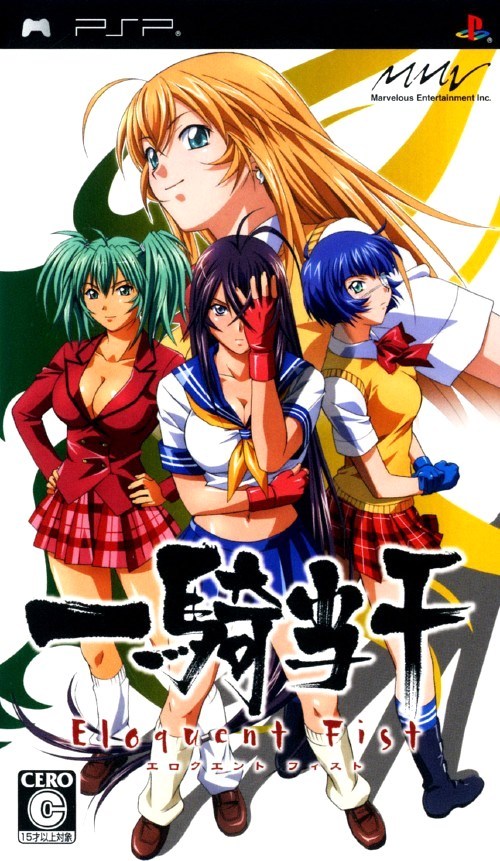 All Character Ikki Tousen Xross Impact Psp Emulator 