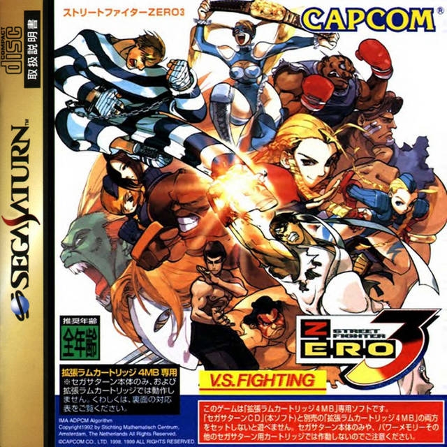 TGDB - Browse - Game - Street Fighter Zero 3