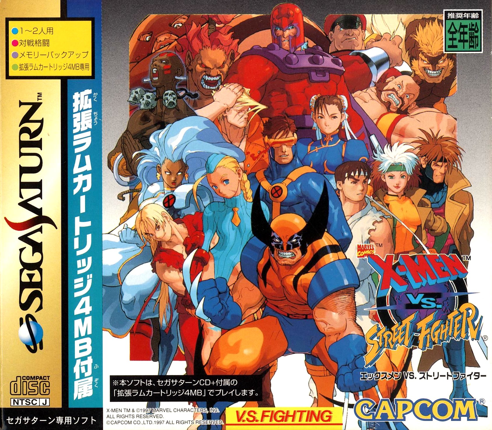 TGDB - Browse - Game - X-Men vs. Street Fighter