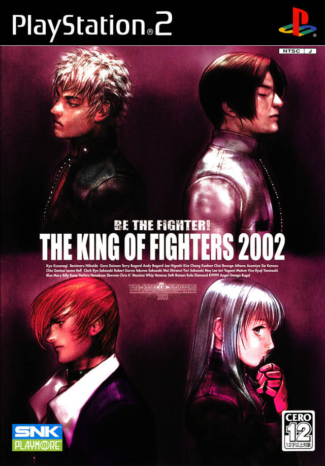 The King of Fighters 2002 (PlayStation 2) Arcade as Kim Team 