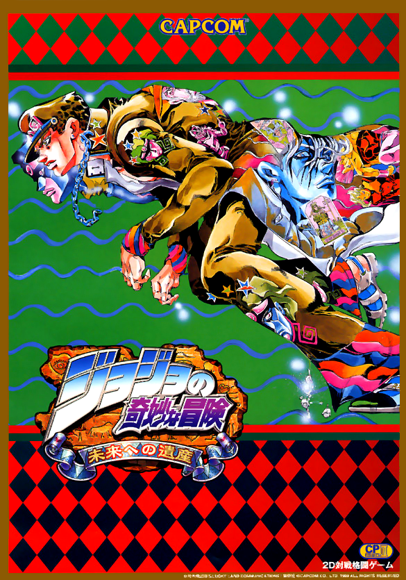 Play Arcade JoJo's Bizarre Adventure: Heritage for the Future / JoJo no  Kimyou na Bouken: Mirai e no Isan (Japan 990913, NO CD) Online in your  browser 
