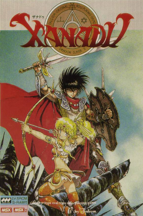 送料無料 MSX2 ザナドゥ XANADU ドラゴンスレイヤー 家庭用ゲーム 